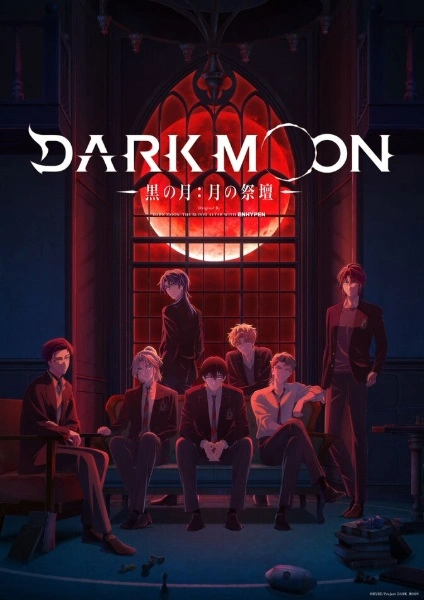 Anime Dark Moon: Tsuki no Saidan